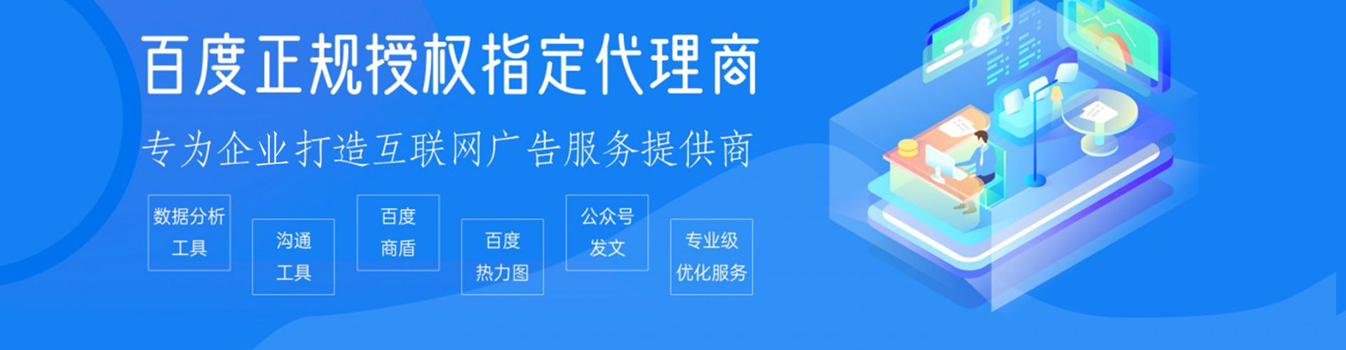威县百度推广价格