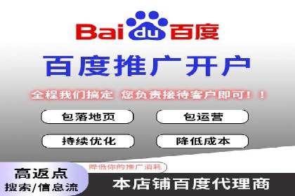 案例分享：网络推广开户关键步骤解析
