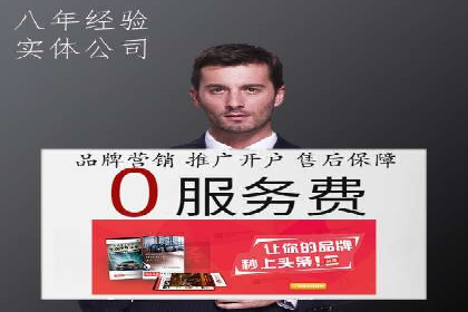 sem竞价推广托管案例：效果显著，投资回报率高